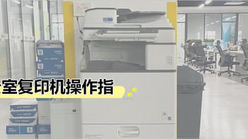 最新办公设备新品推荐 什么值得买